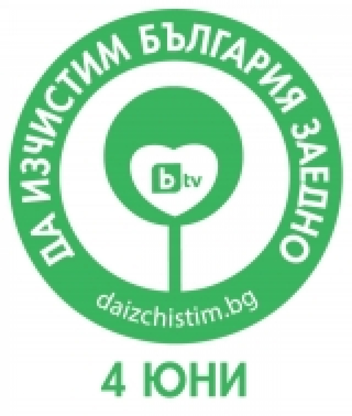 Да изчистим България #ЗаЕдно с НПСС