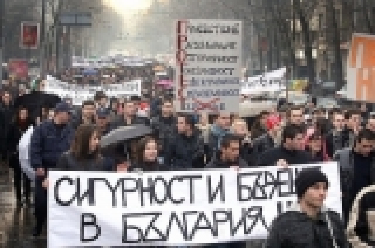 НПСС с Декларация
