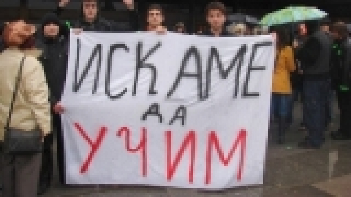 Студентите обявиха: Ще се включим на протестите в неделя