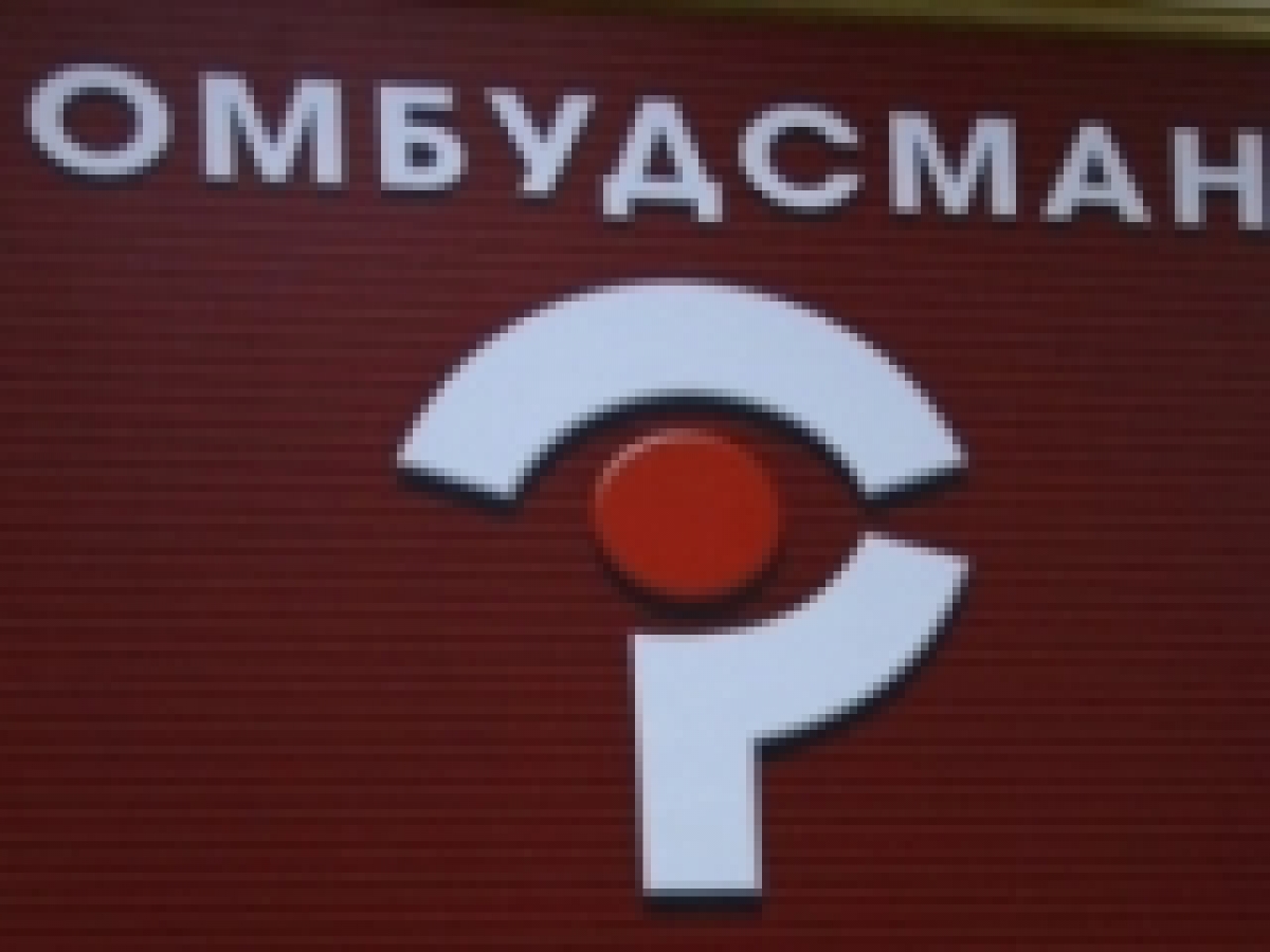 НПСС сезира омбудсмана за дискриминация